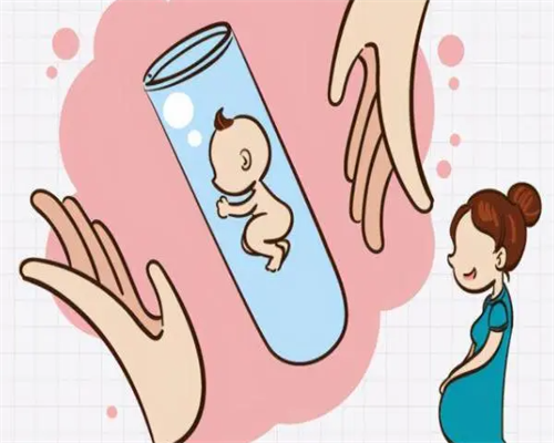 湖南哪里做供卵助孕中介价格私人代怀孕网